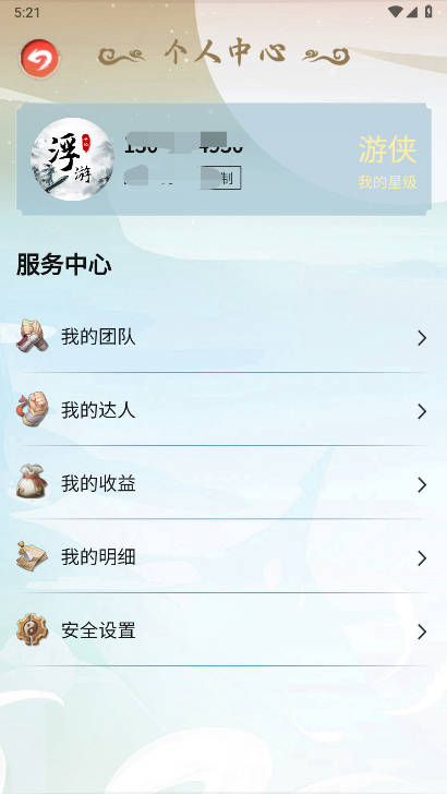 浮游世纪官方正版v1.0.0(1)