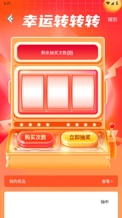 浮游世纪官方正版v1.0.0(4)