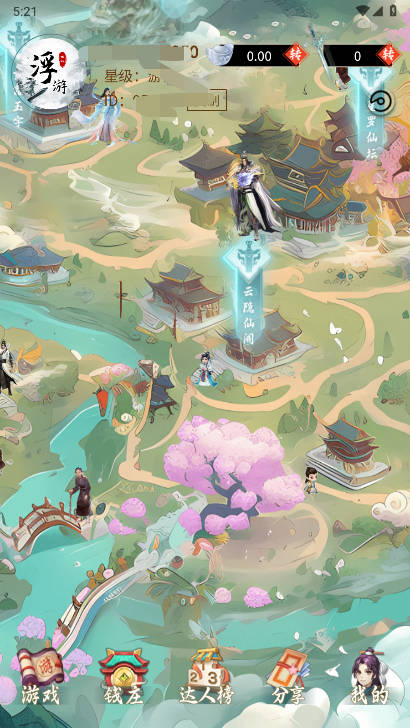 浮游世纪官方正版v1.0.0(2)