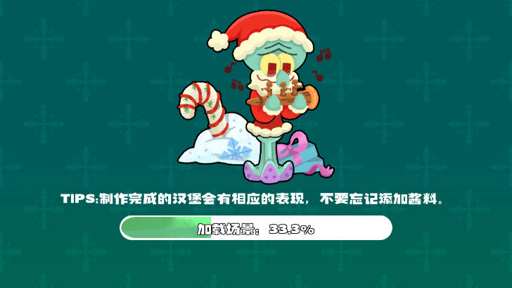 蟹堡王传奇无限金币免费下载中文版v0.00115(1)