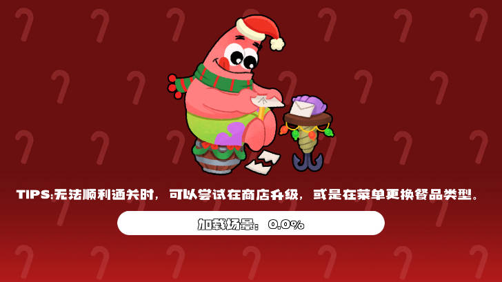 蟹堡王传奇无限金币免费下载中文版v0.00115(3)