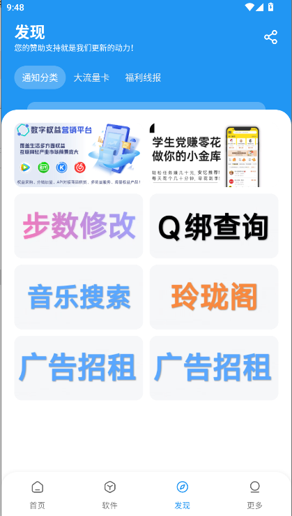 安忆软件库官方appv1.0.0(3)