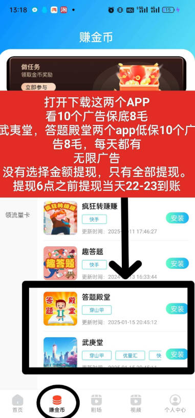 视享购软件最新版v1.0.5(3)