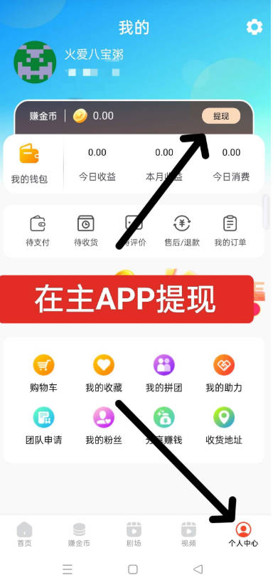 视享购软件最新版v1.0.5(4)