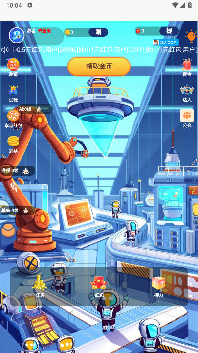 AI工厂app官方最新版v1.6.2(1)