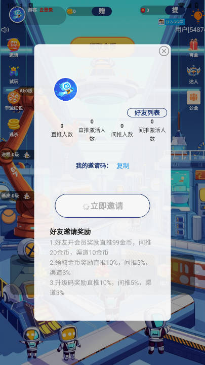 AI工厂app官方最新版v1.6.2(4)