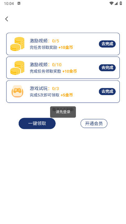 AI工厂app官方最新版v1.6.2(2)