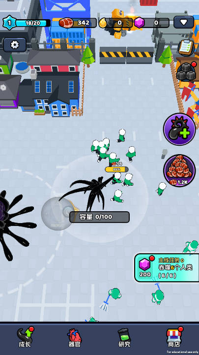 开局一只虫免广告最新版v1.0.1(1)