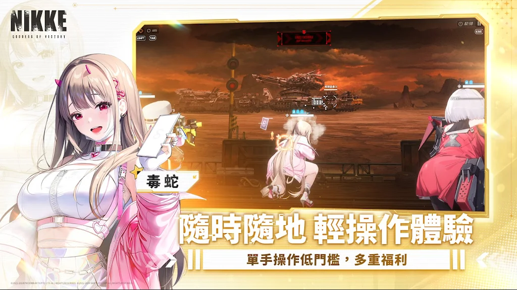 NIKKE胜利女神手游国际服2026官方版v133.6.12(3)
