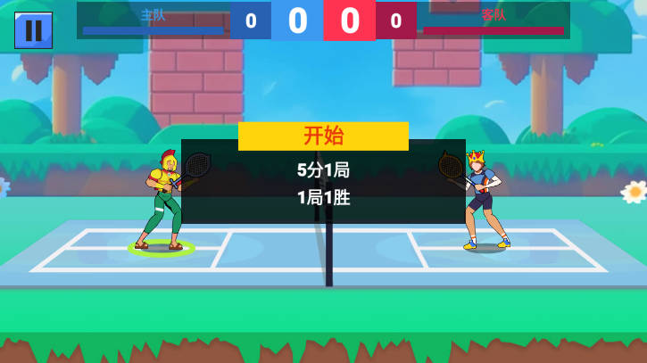 羽毛球锦标赛无限金币修改版v1.3.5(3)