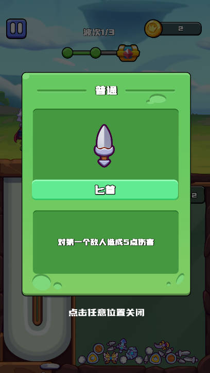 抓抓侠免广告最新版v1.0.3(1)