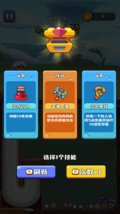 抓抓侠免广告最新版v1.0.3(2)
