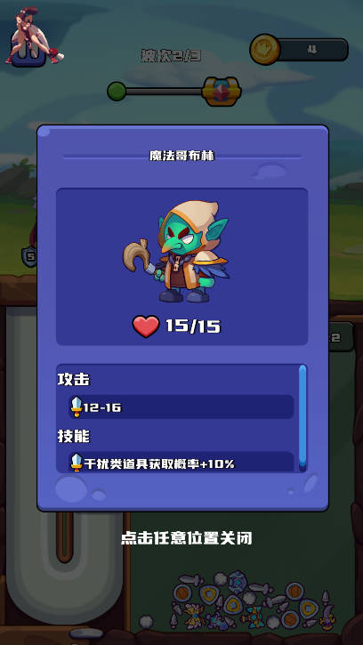 抓抓侠免广告最新版v1.0.3(3)