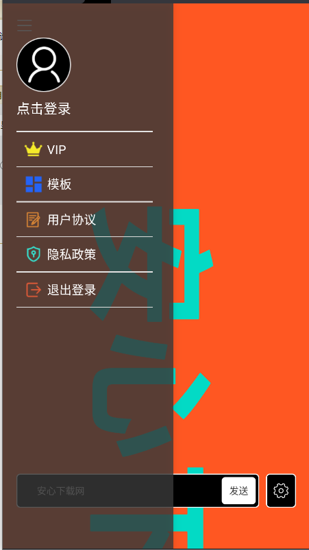 逢米弹幕软件免费版v1.0.1(4)