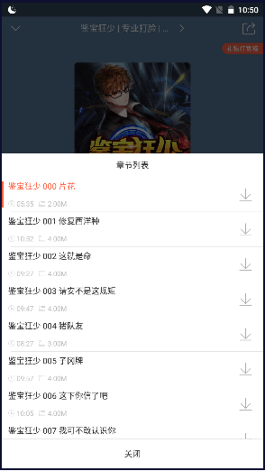 月亮听书app2026最新版本v3.1.6(3)