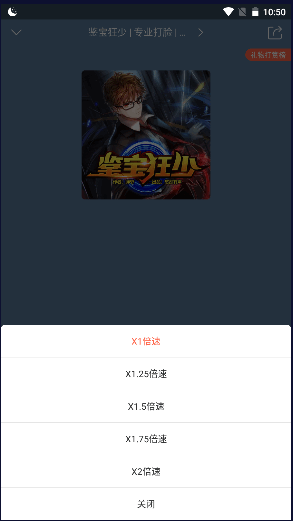 月亮听书app2026最新版本v3.1.6(2)