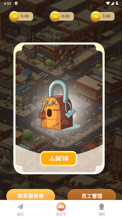 ​点点商圈项目最新版v1.0.3(2)