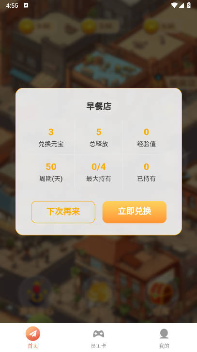​点点商圈项目最新版v1.0.3(1)