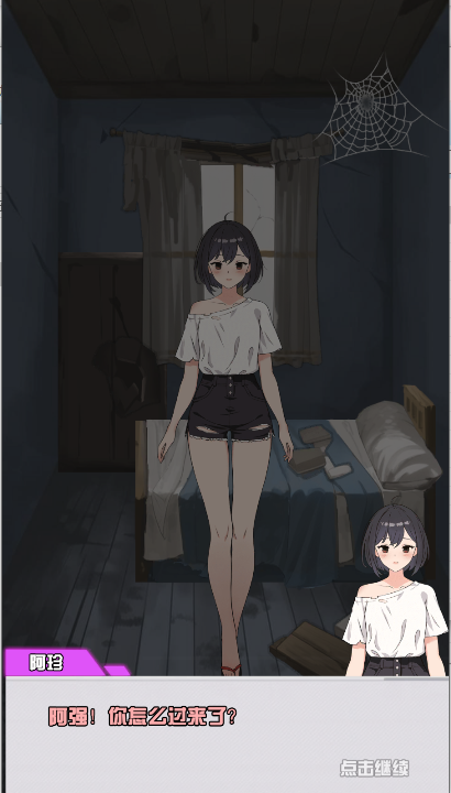 我的女友刚满十八岁游戏无限货币版v1.3(1)