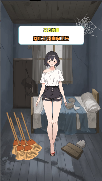 我的女友刚满十八岁游戏无限货币版v1.3(2)