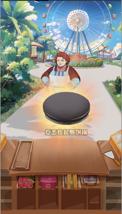 我的女友刚满十八岁游戏无限货币版v1.3(4)