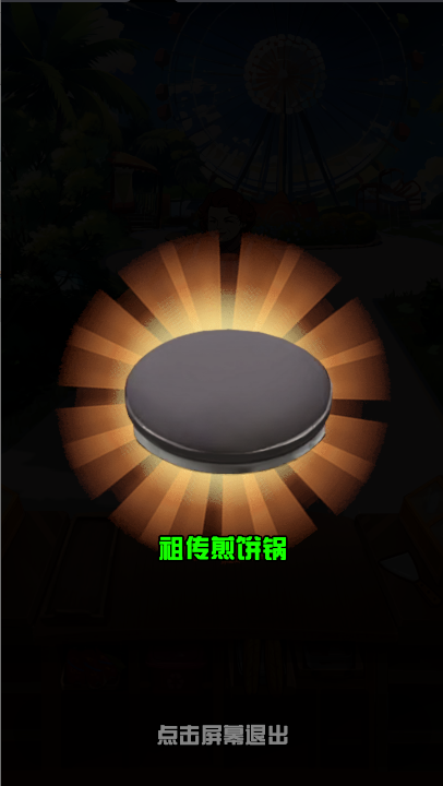 我的女友刚满十八岁游戏无限货币版v1.3(3)