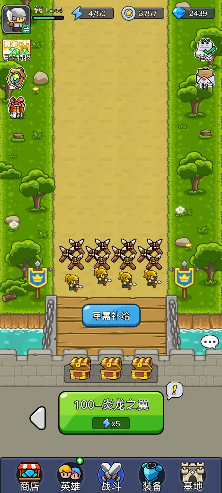 梦幻狂奔塔防游戏内置mod菜单版v1.24.09251900(3)