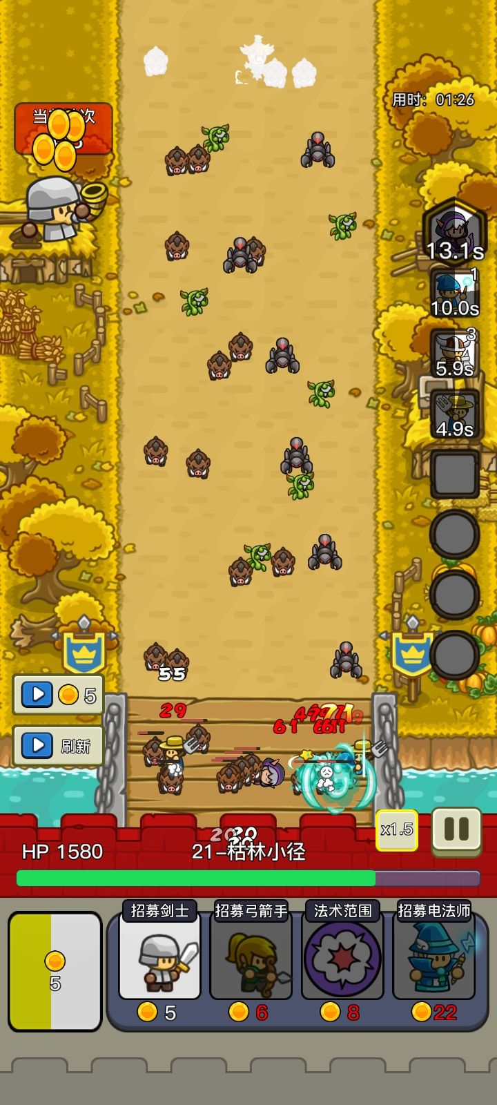 梦幻狂奔塔防游戏内置mod菜单版v1.24.09251900(4)