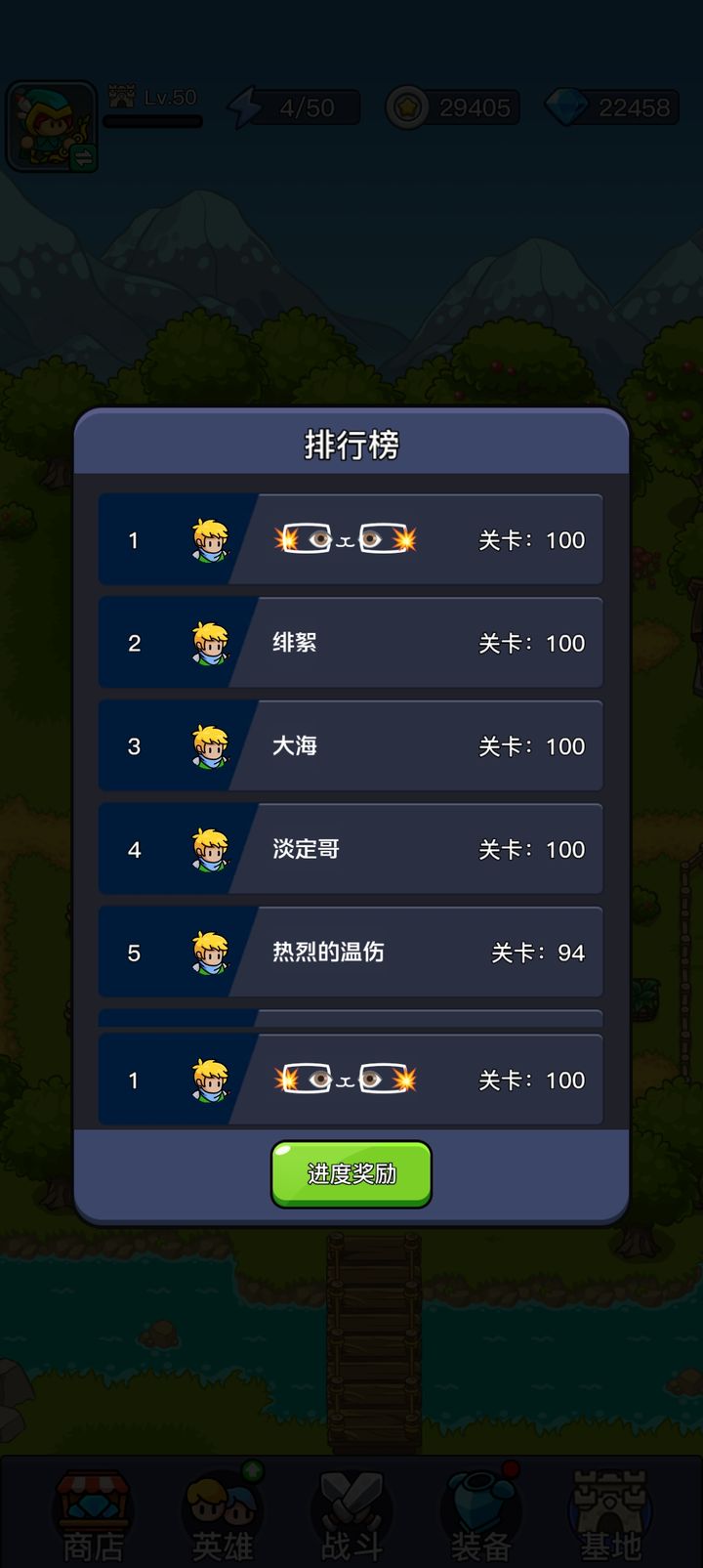 梦幻狂奔塔防游戏内置mod菜单版v1.24.09251900(2)