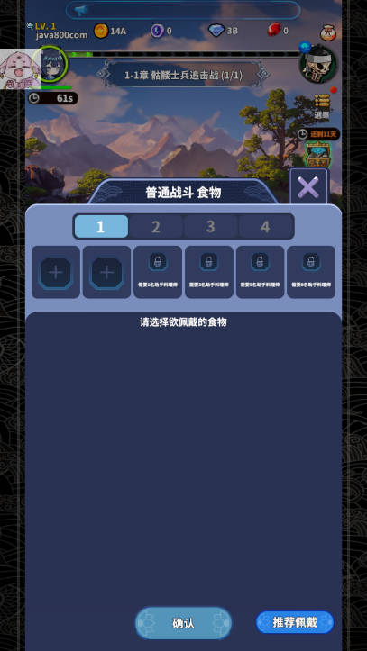 秘境少女育成战内置mod菜单版v10.0.9(4)