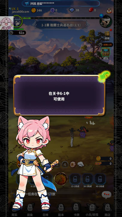 秘境少女育成战内置mod菜单版v10.0.9(3)