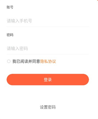 小镇外卖骑士端