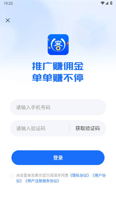 优客查查官方平台v1.0.0(2)