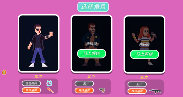 开放世界像素工艺
