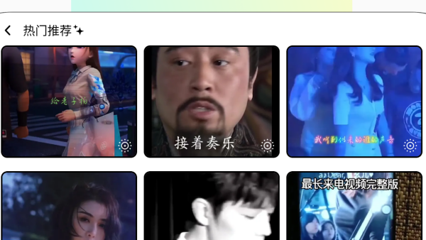 wall壁纸正版