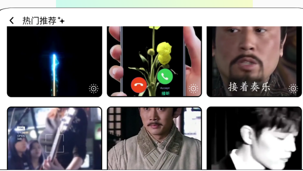 wall壁纸安卓版