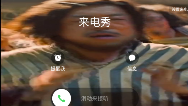 wall壁纸安卓版