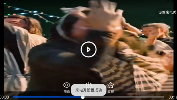 wall壁纸安卓版