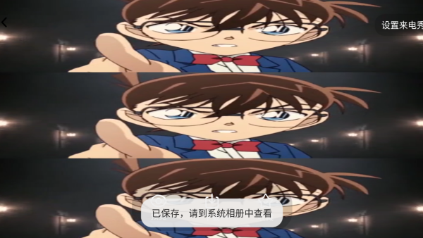 wall壁纸2025