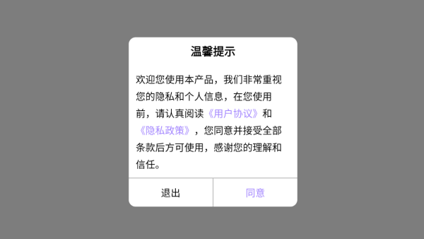 墙纸口袋壁纸app