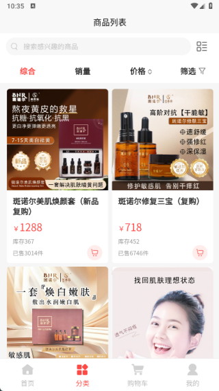 尚美滋