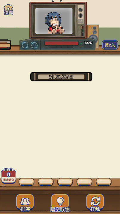 开店就是玩免广告最新版v1.0.1(1)