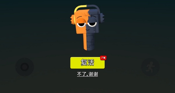 逃离此处
