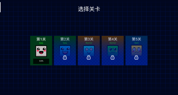 波浪冲刺几何箭头