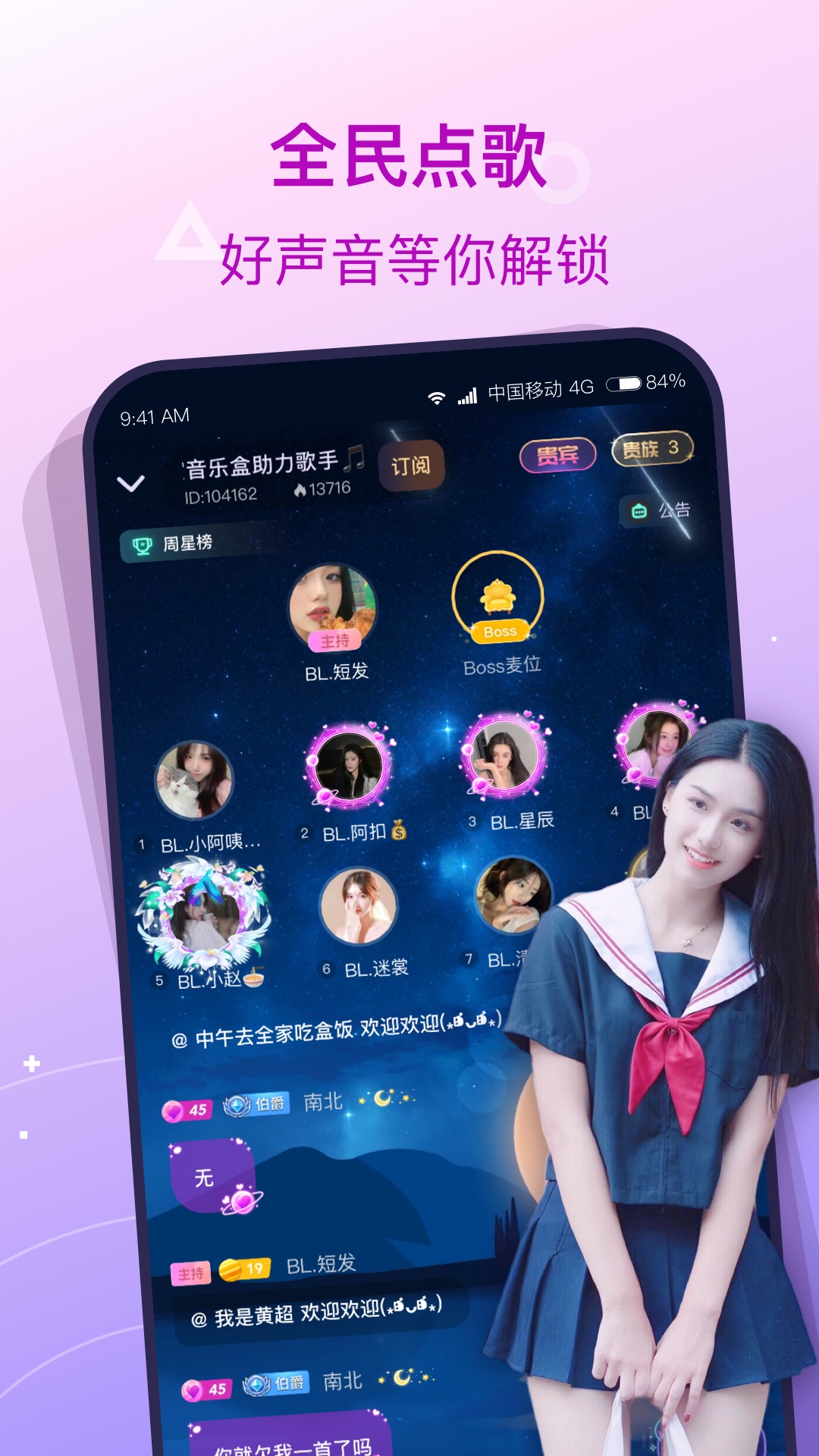 捞月狗陪玩平台app(1)