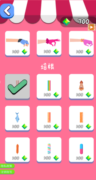 疯狂培根挑战