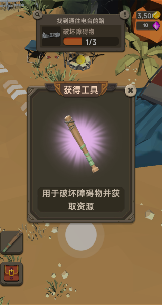 地城时代