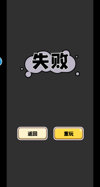 多动动脑子