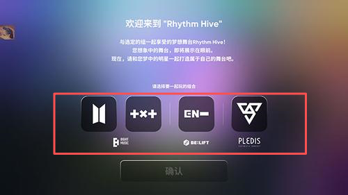 RhythmHive