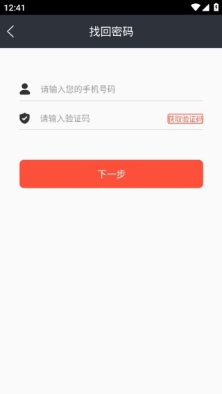 光彩龙驹